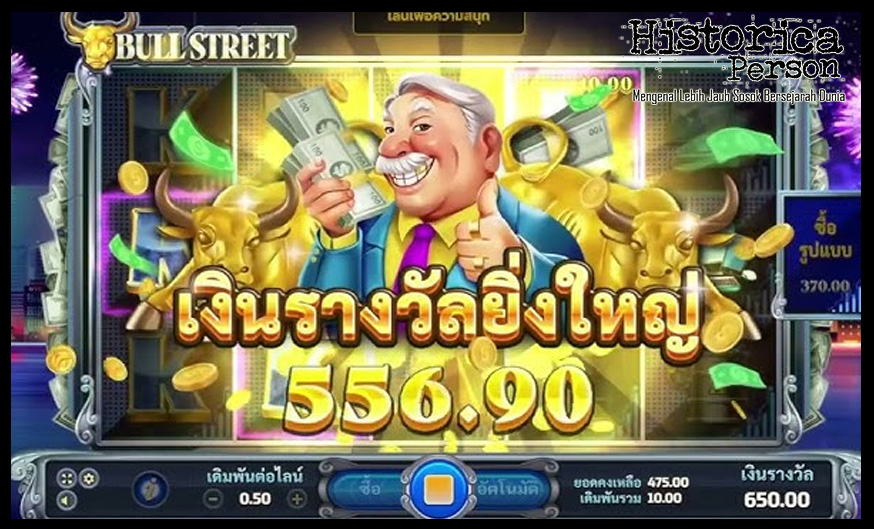 Bull Street Jokergaming