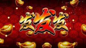 Agen Slot Online Terbaik Sajikan FaFaFa ke Situs Slot Terpercaya
